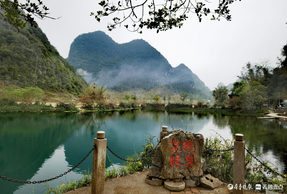 广西靖西市鹅泉风景区,别有一番韵味_李春英