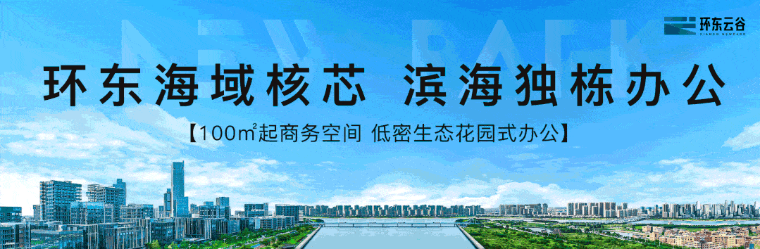 凶猛!二手成交创新高!厦门1391个小区最新房价曝光_二手房_楼市_数据