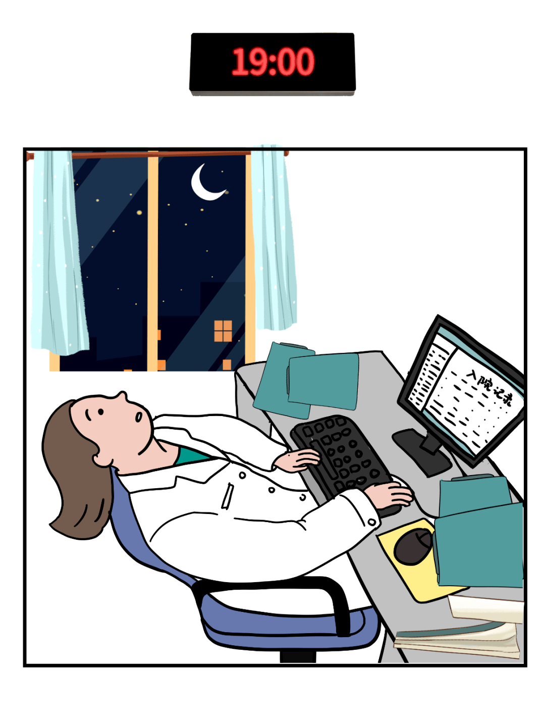 晚上睡不着,"特困生"们!你的睡眠有"障碍"