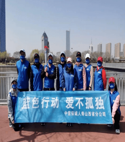 (蓝色条幅,口罩,上衣)活动现场活动现场将设置"蓝色代言行动"海报拍照