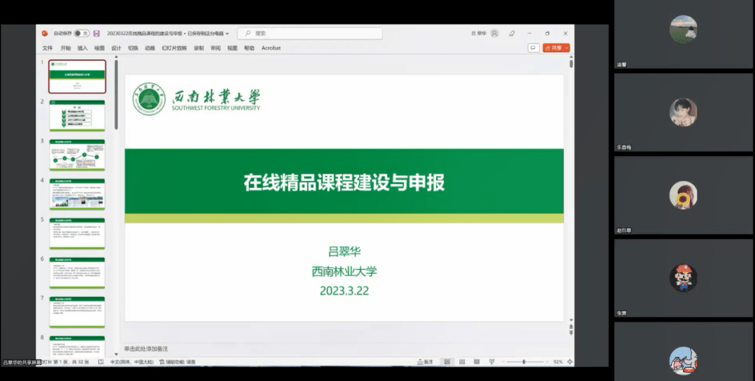 西电教务管理系统_西电教务系统登陆不进去_西电教务管理系统