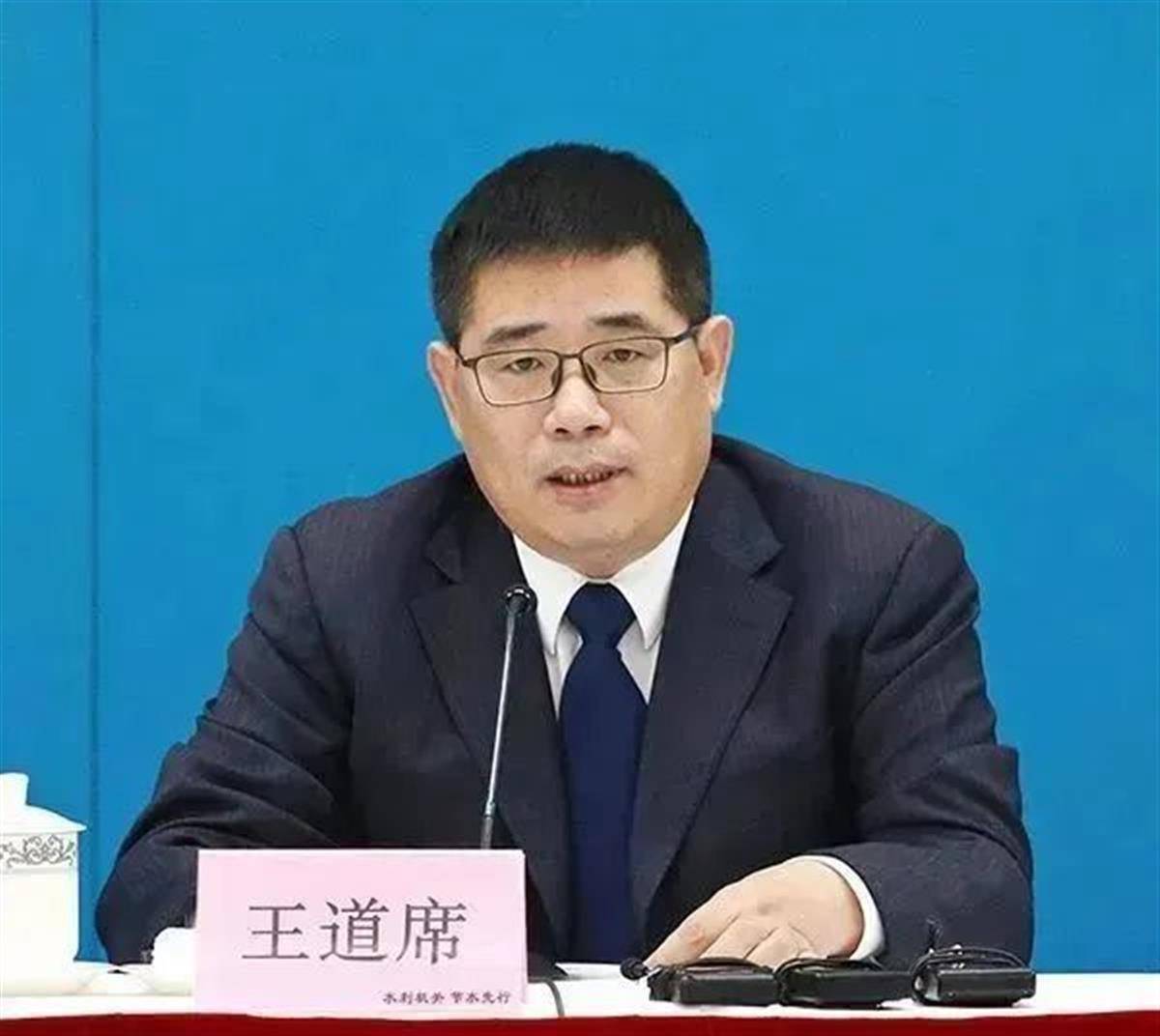 “70后”王道席任应急管理部副部长,曾解答黄河为何能23年不断流_工作_水资源_治理