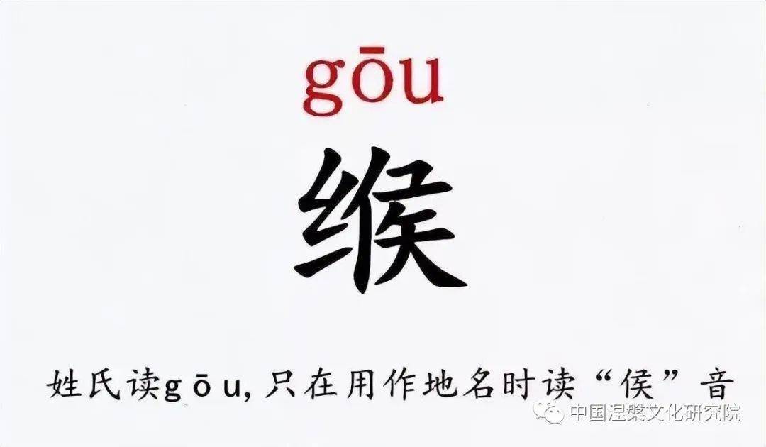 学到了吗（水浒传主要内容50字）三国演义主要内容50字 第2张