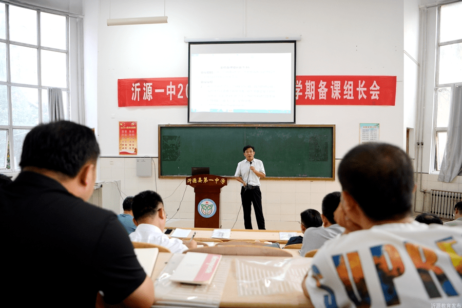 【媒体聚焦】沂源一中:一树繁花尽斑斓