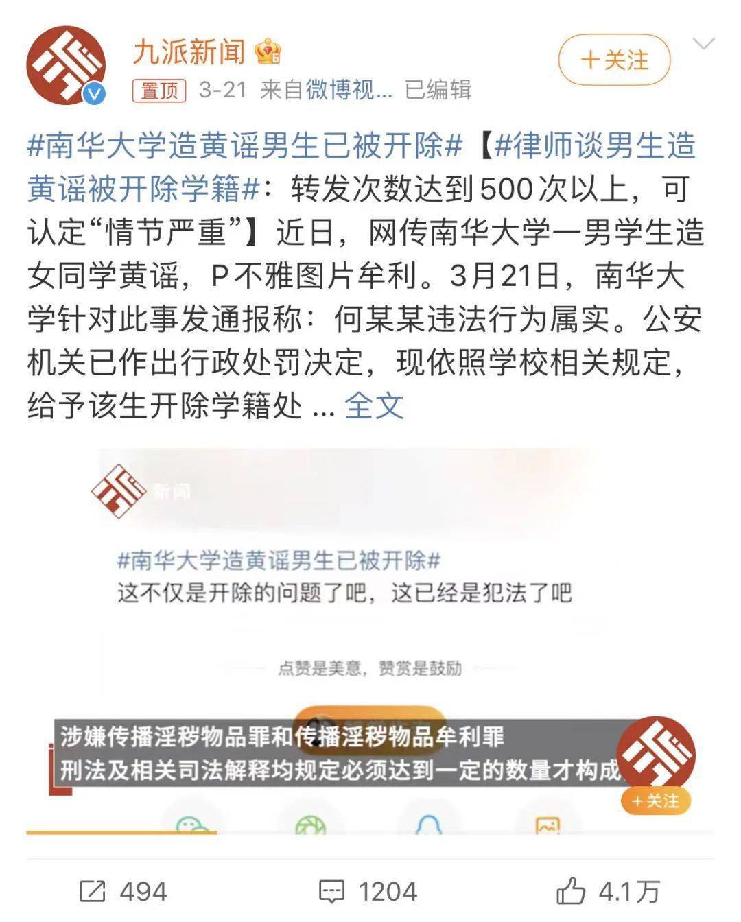 老张教练图片