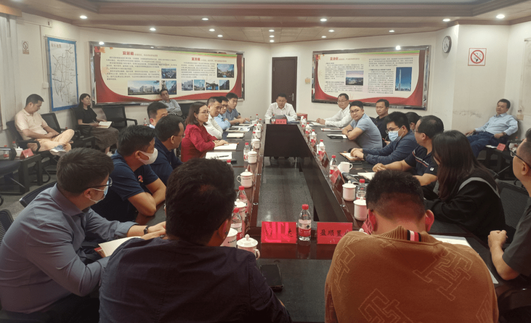 办事处主任谢军杰主持,跟岗领导,云浮市郁南县大湾镇党委书记莫球兴