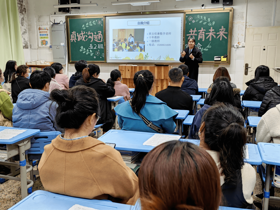 感恩成长 扬帆起航——记义乌市黎明湖小学五,六年级家长会_孩子_教育
