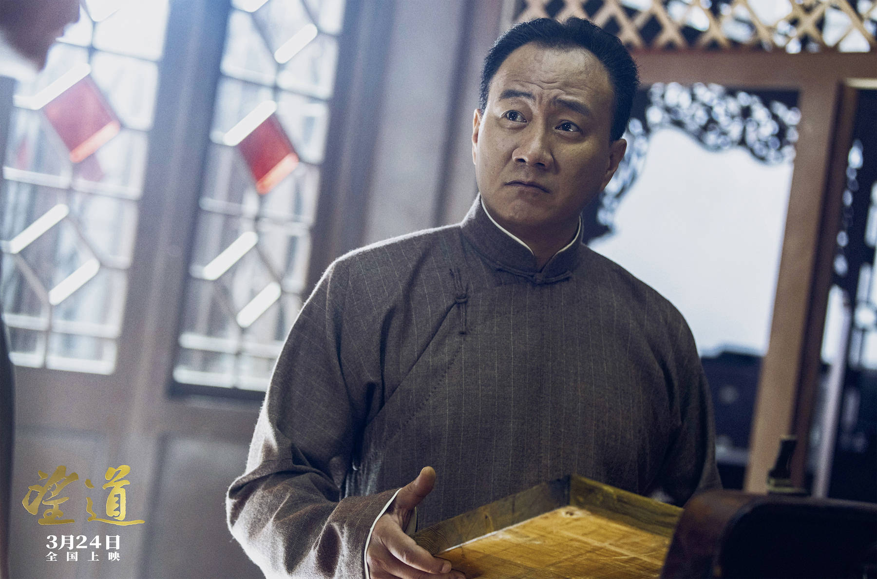 《望道》导演侯咏:不甘心做一部循规蹈矩的人物传记片_方案_历史_影片