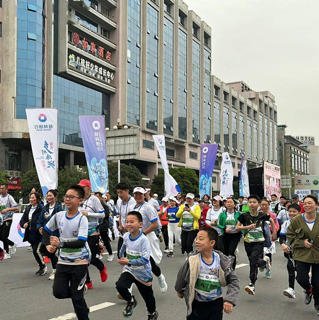 阔别两年再重逢,激情奔跑山水间,2023桂林马拉松成功举办!