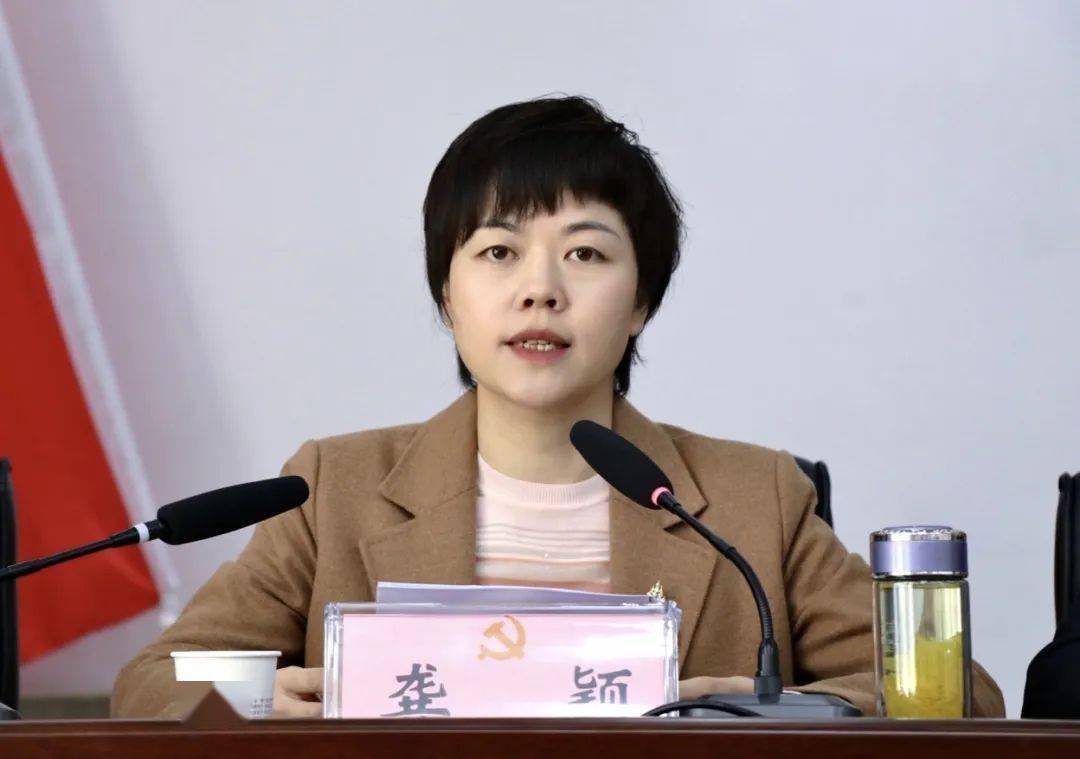 每日要闻 | 我县召开创建省级文明城市动员会_工作_要求_龚颖