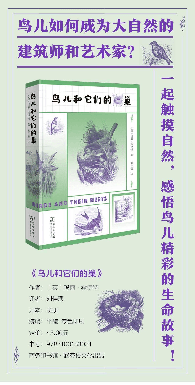 北京图书市集·春季场|商务印书馆涵芬楼文化现场书单（近60种高分精品好书）