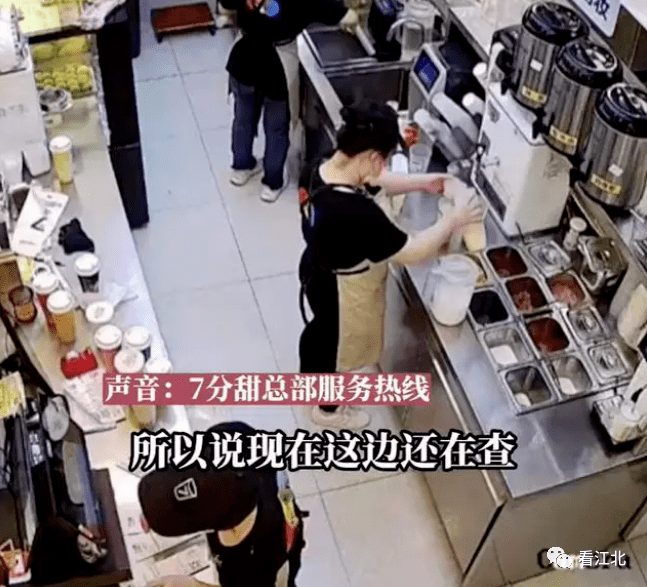江北龙湖天街一奶茶店摊上事了！奶茶里喝出十余颗玻璃珠？涉事门店：正在调查！
