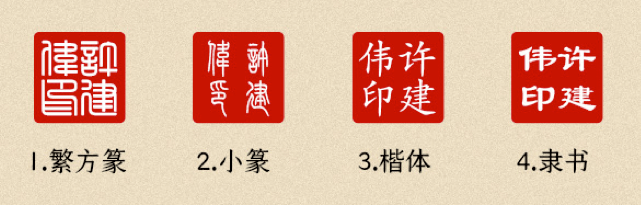 百年西泠印社在线卖萌：胖嘟嘟、圆墩墩的十二生肖印章来啦！