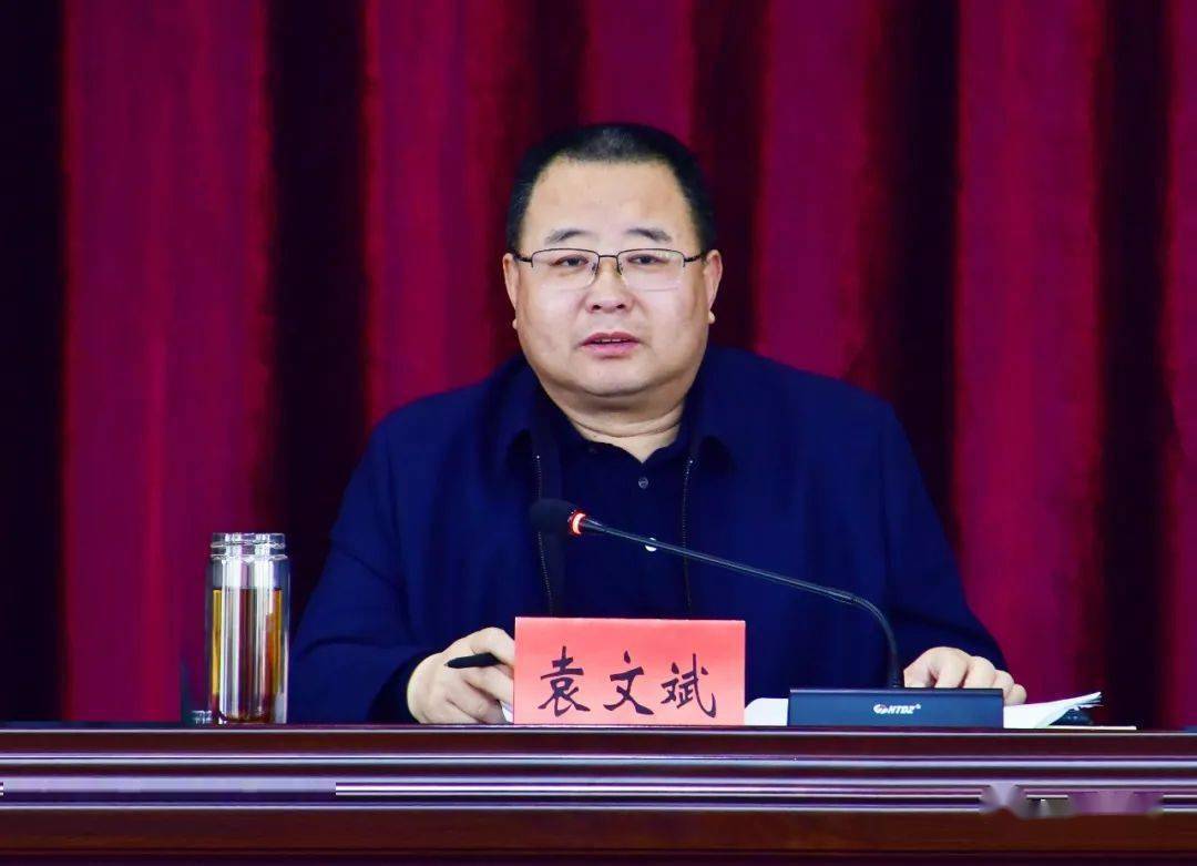 主任,国家卫生城市常态化巩固提升和复审工作总指挥袁文斌出席并讲话