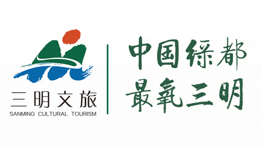 竹筏_武夷山_时间