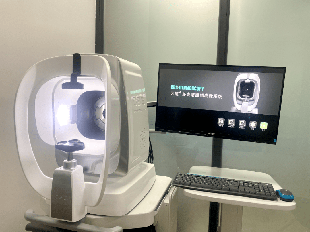cbs云镜——专业皮肤检测仪带你看清自己_成像_问题_模式