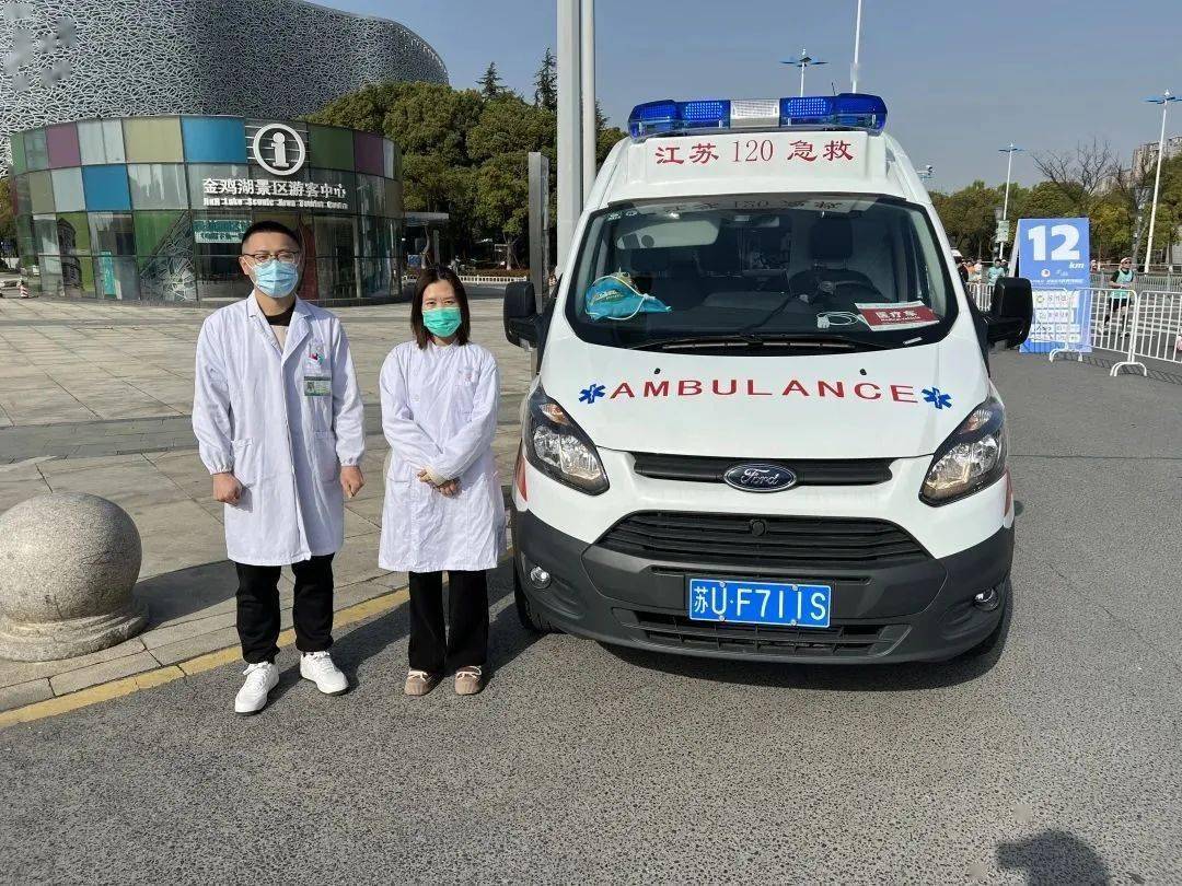 护士35名;安排救护车30辆,并配30名急救医生,30名急救护士和30