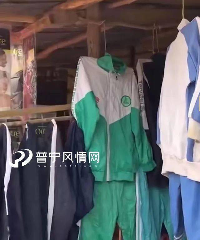 揭阳三中校服图片