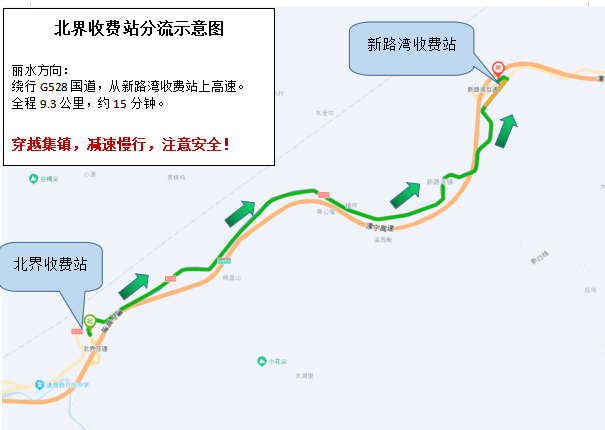 国道528全程路线图图片