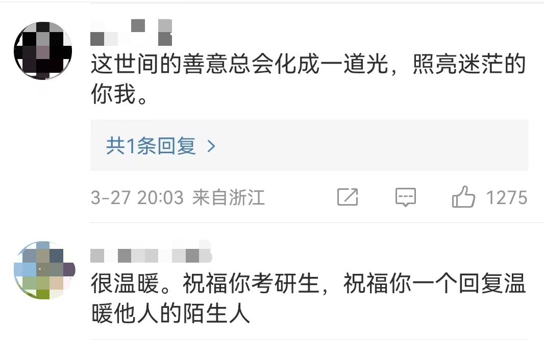 给离世父亲发短信，突然收到了回复……