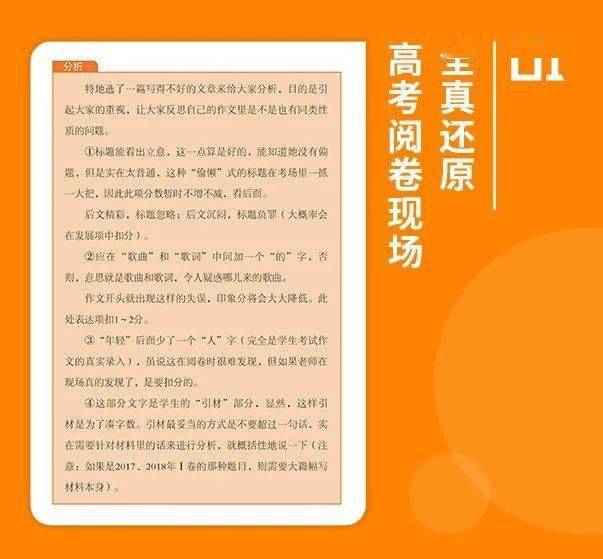 怎么可以错过（高考满分作文 酒 原文）2022年高考满分作文酒原文 第5张