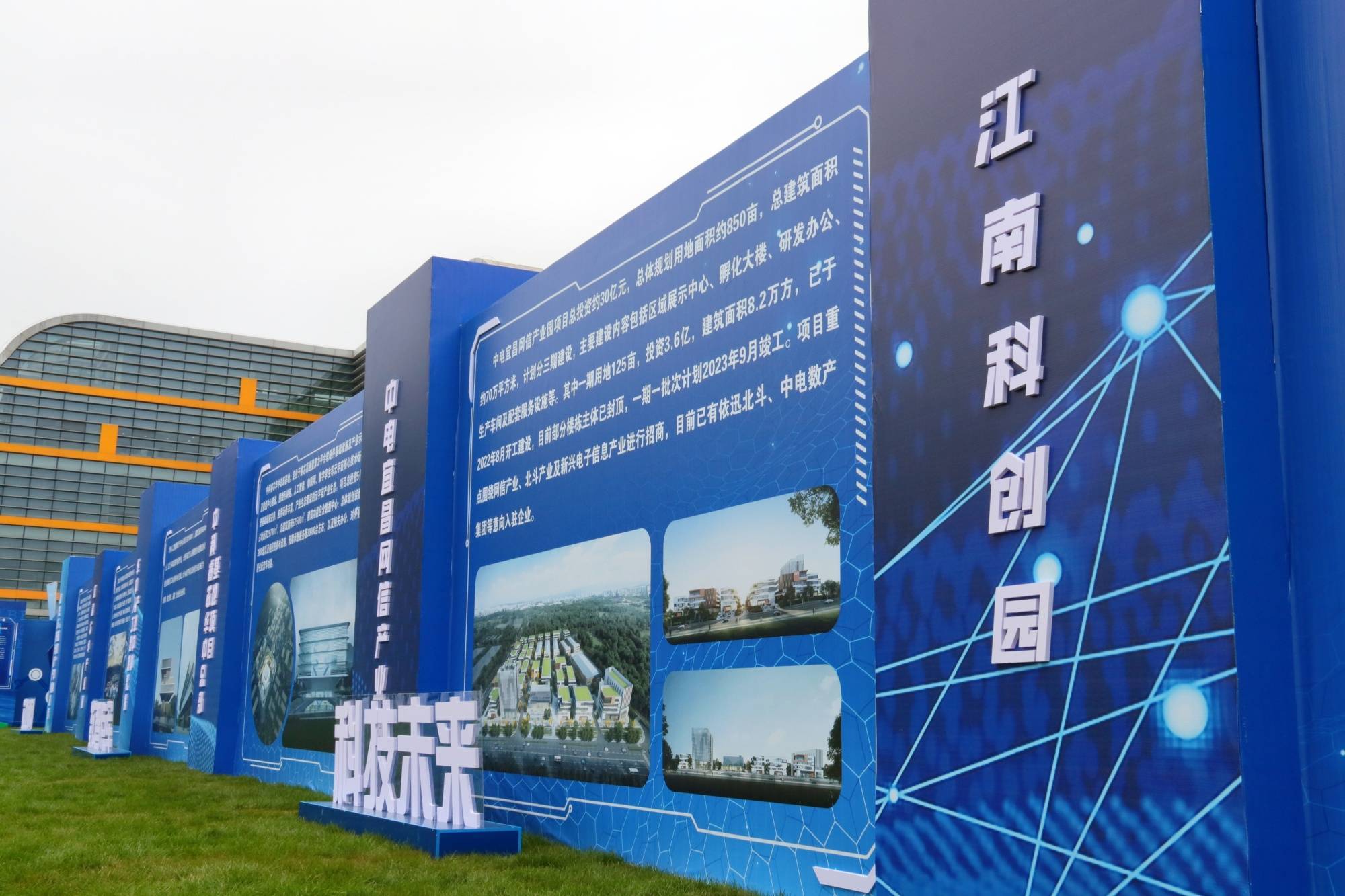 宜昌点军区50个重点项目集中签约 总投资约114亿元_产业_数字_应用