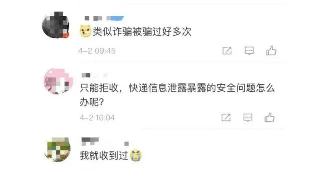 “妈，我被清华大学提早登科了，需要缴费……”