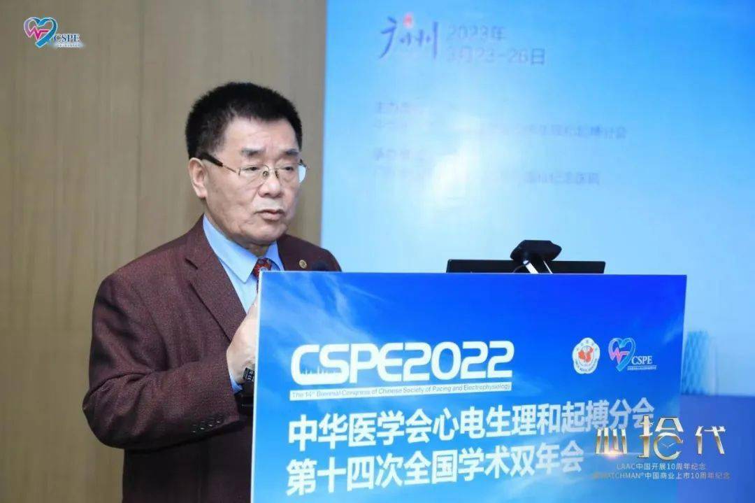 武汉大学人民医院黄从新教授,武汉大学人民医院黄鹤教授,上海交通大学