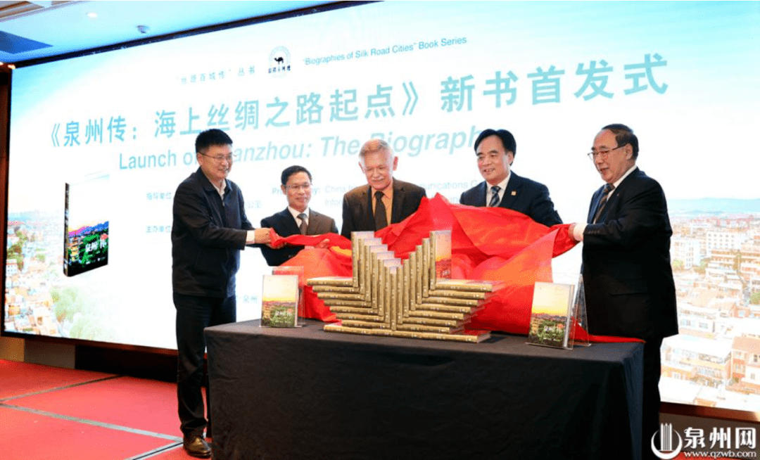 中国国际公共关系协会副会长王冬梅,市委副书记宿利南,厦门大学美籍