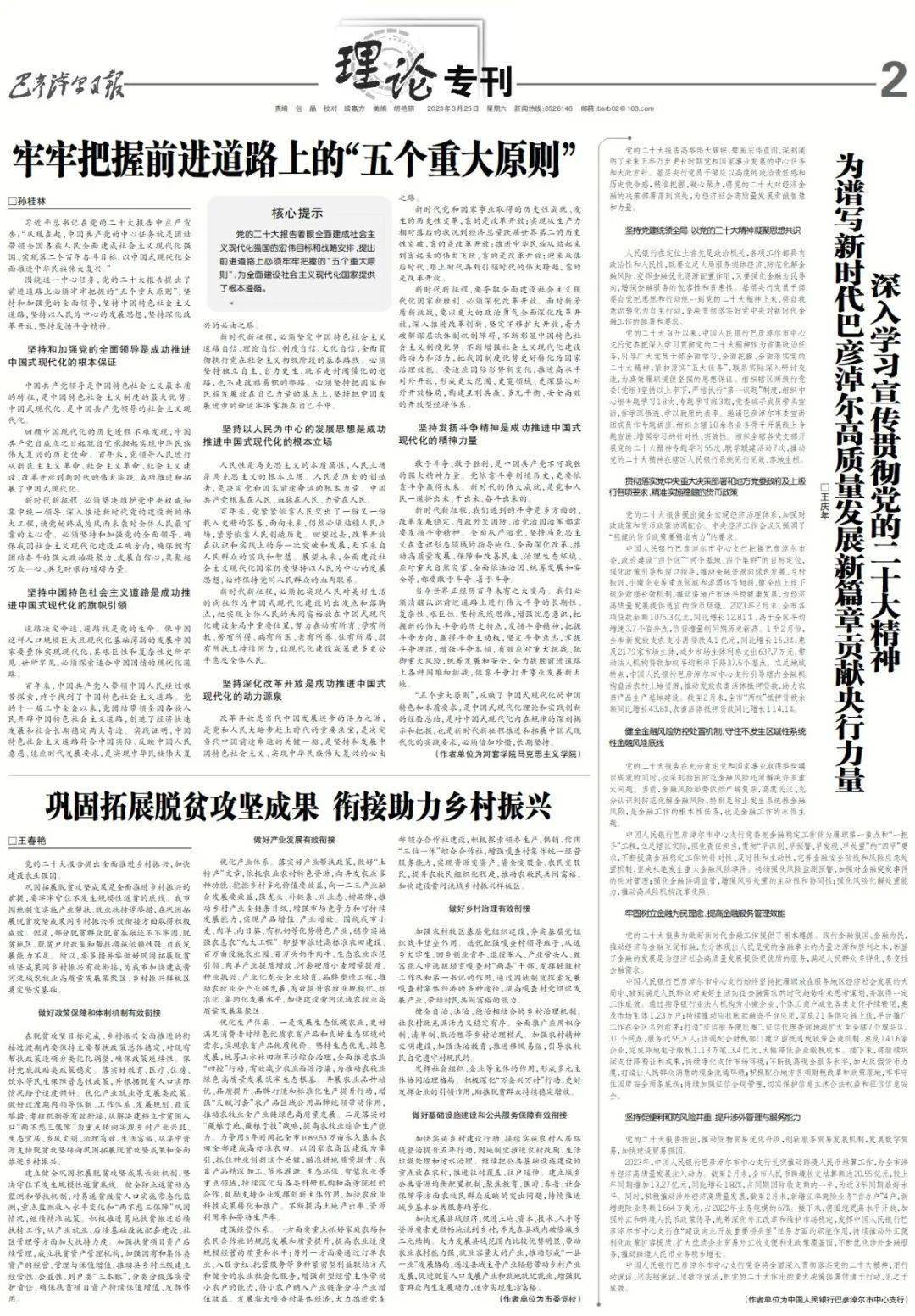 非遗助力脱贫攻坚乡村振兴（非遗文化助力脱贫攻坚） 第2张