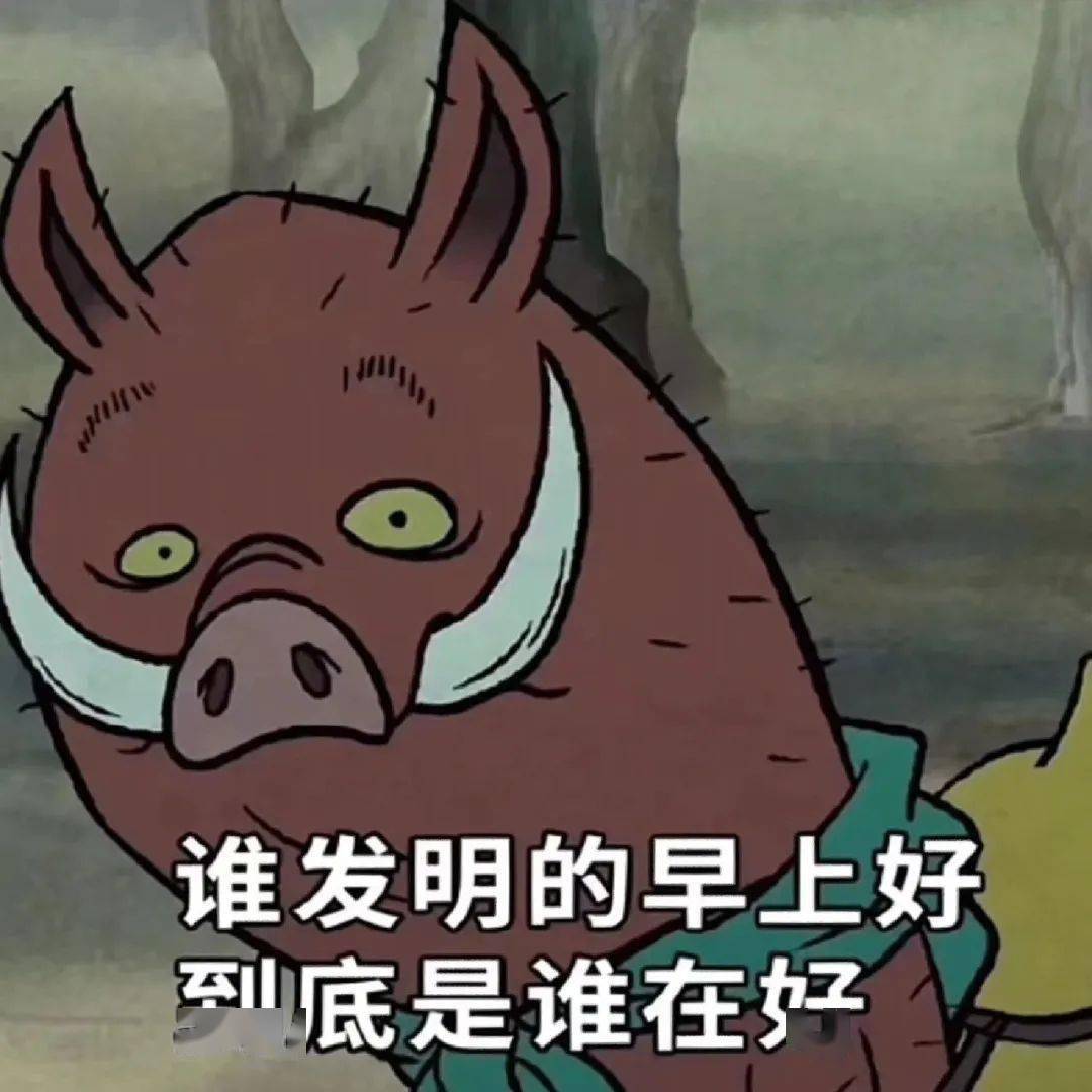 发疯文学表情包 | 发生什么事了?_礼物_图文_整理