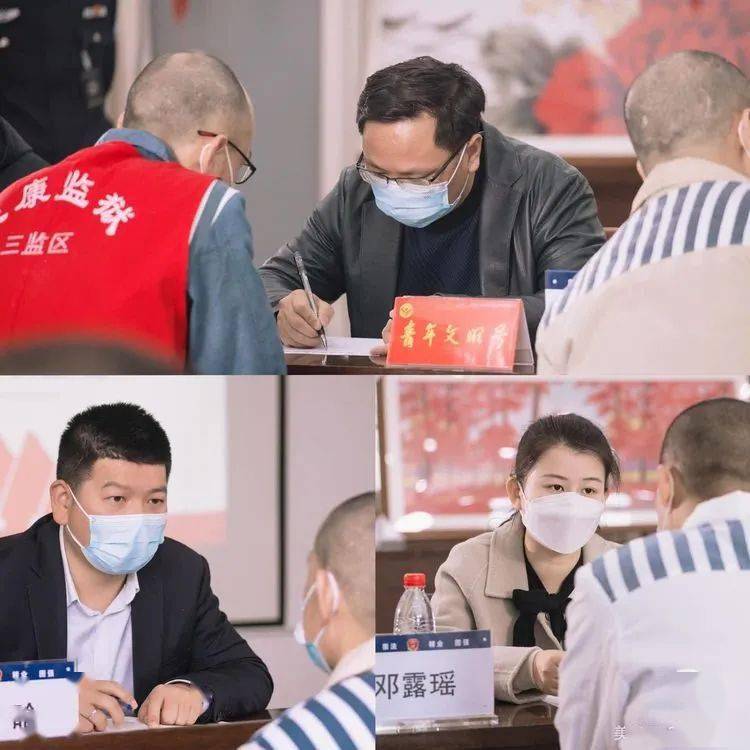 法援春风进高墙——省长康监狱开展法治宣传教育活动_普法_服刑人员