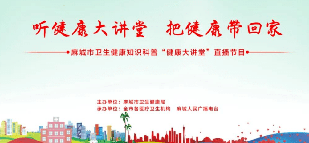 春暖花开季,专家教你几招常见的医疗护肤方法~~【健康大讲堂之242期】