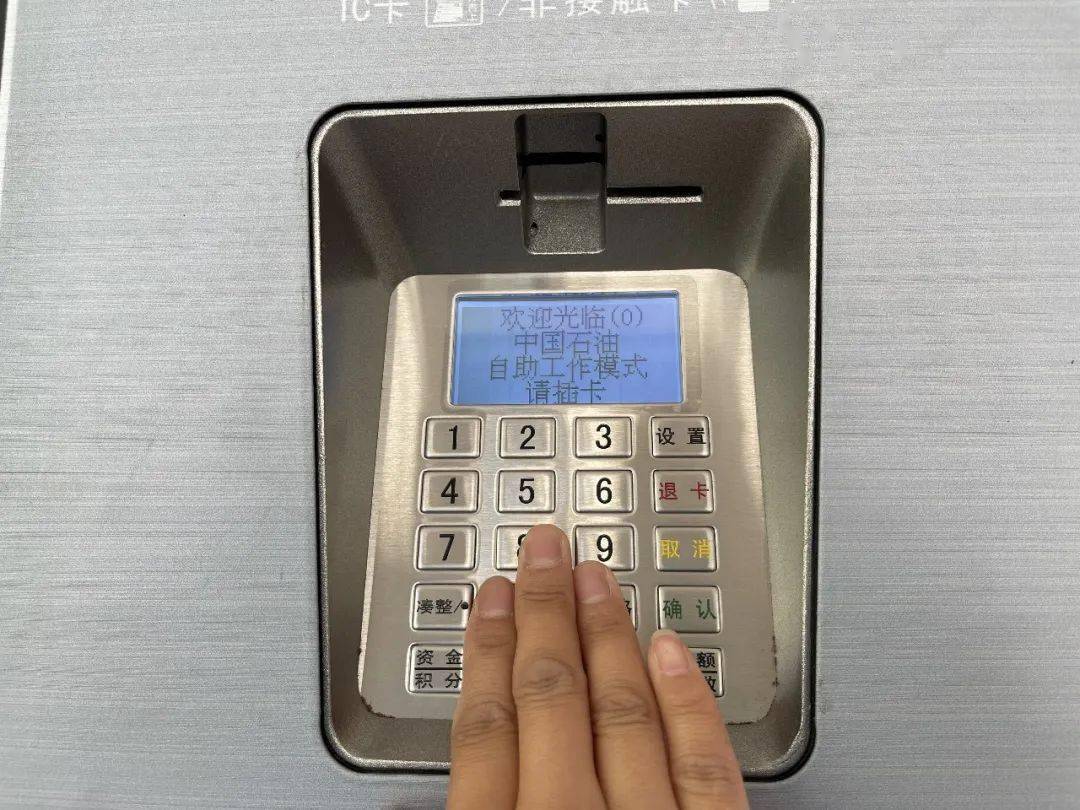 ⑤加油机按键是否有效.④加油机显示屏有无异常.