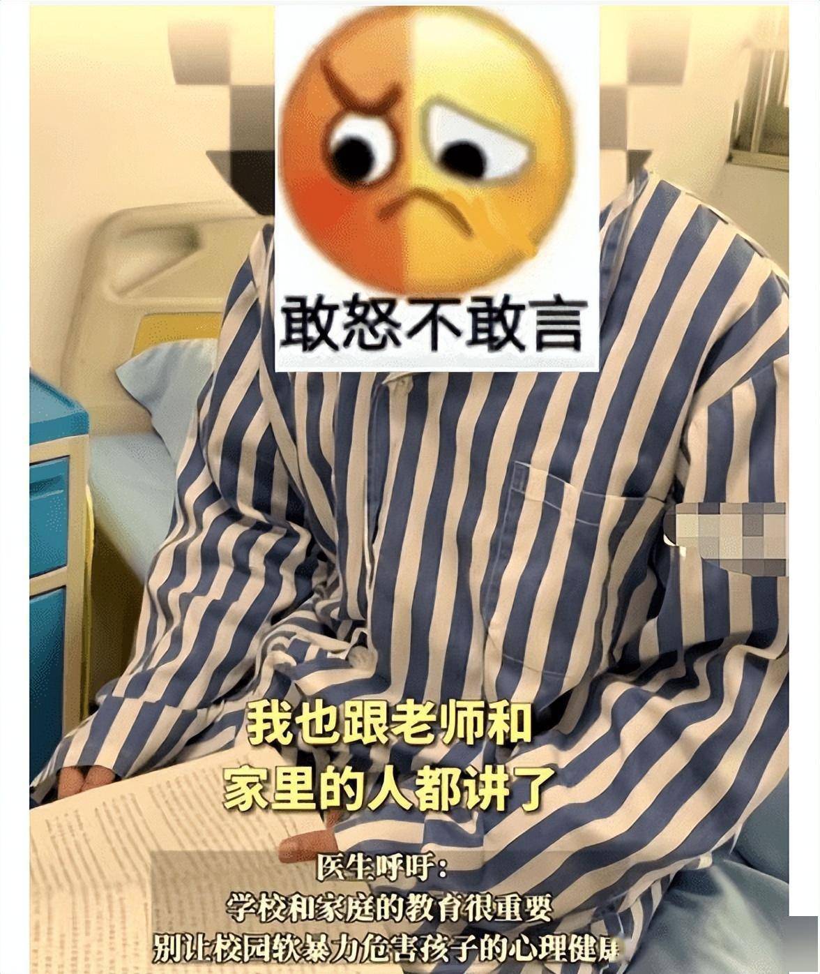 对这些网络烂梗表过态觉得这些恶俗烂梗不仅烂而且还散发着恶臭气