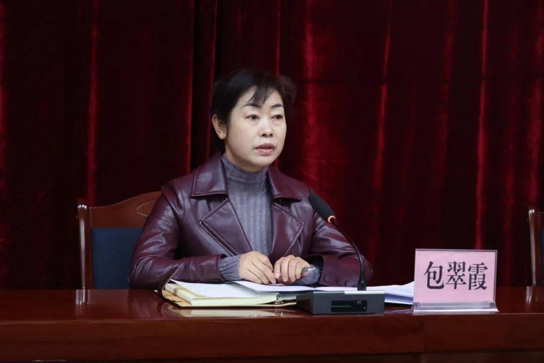 做了业务讲解,局党组书记,局长包翠霞同志参加会议并就近期重点工作做