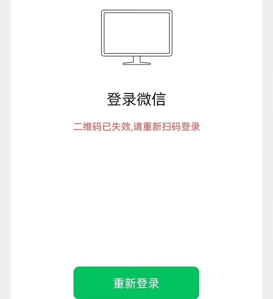 突然，今天一早崩了！网友：该瓦解的是我！下周上班有变