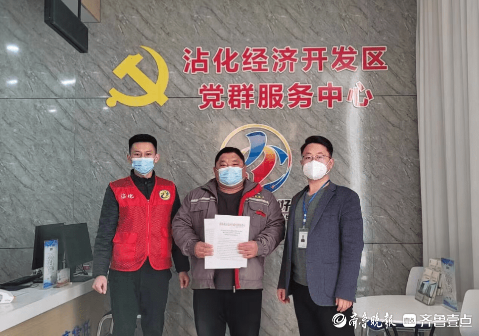 沾化区行政审批服务打好政务服务“组合拳” 推动营商环境再优化_企业_建设_群众