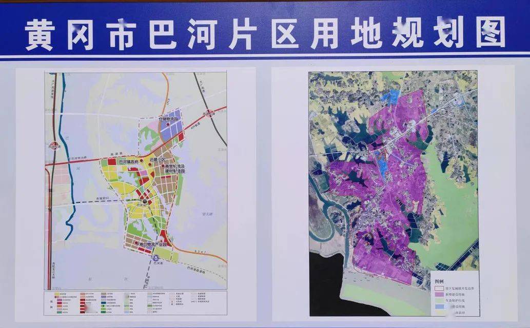 浠水南站规划图图片