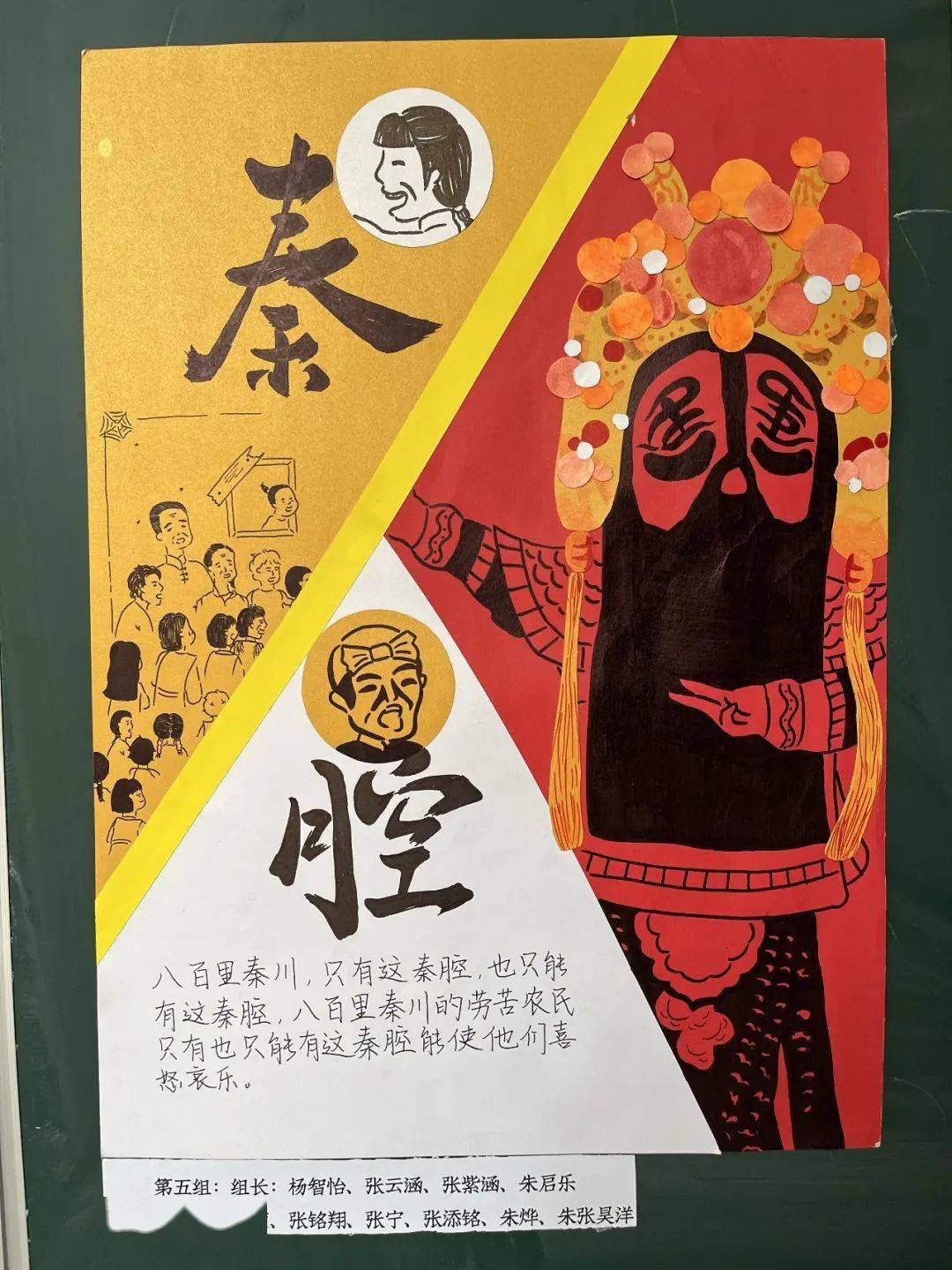  王雅婷语文教学设计 _中学语文经典课例_