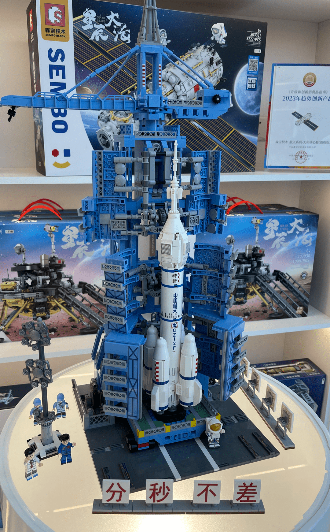 玩具之都澄海探厂见闻:中国的乐高要什么时候诞生?