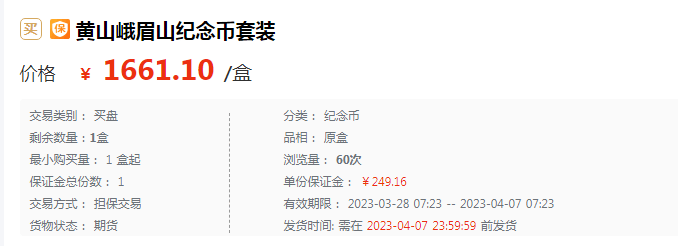 这都可以（山西招生考试网登录入口）山西招生考试网登录入口官网 第2张