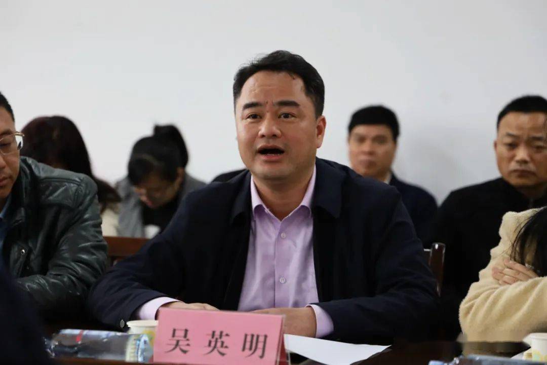 县委副书记吴英明,县委常委,副县长黄政出席会议.