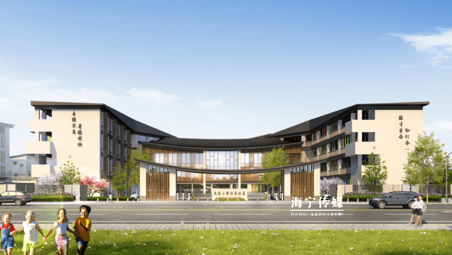 海宁唯一有双层操场的学校!位置就在…_南苑_小学_大潮