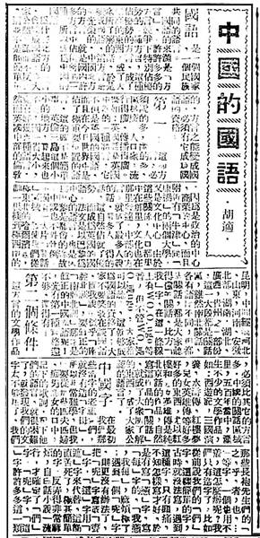 一看就会（运动会报道稿200字）跳远消息稿 第1张