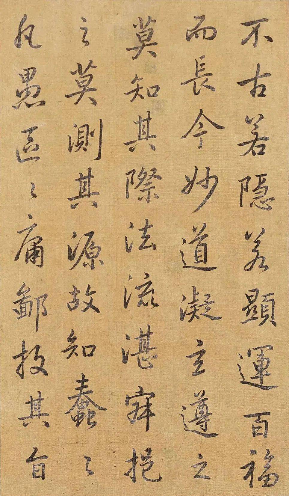 清·方苞《临圣教序》▼