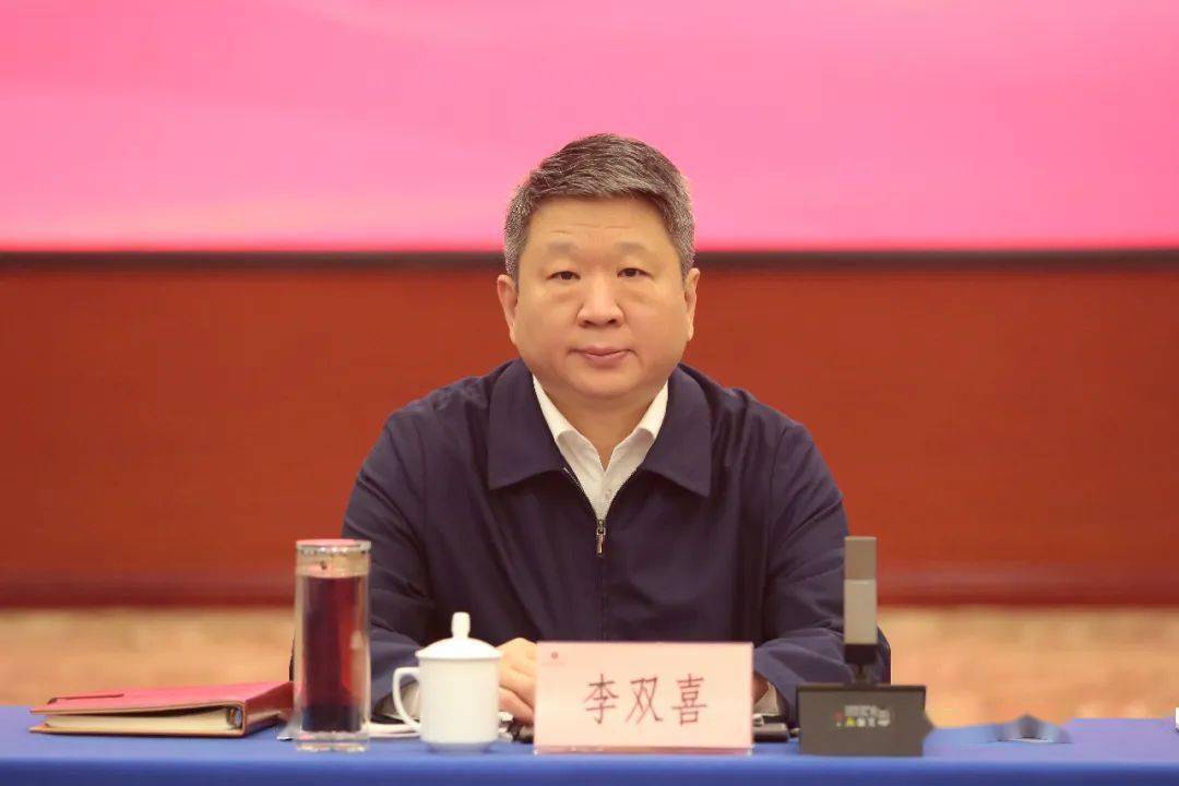 人大系统学习贯彻党的二十大精神暨2023年工作部署会议召开 李双喜