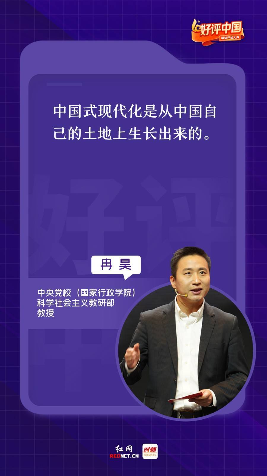 来源:红网作者:王嫣 汪衡 何青 李璐 李慧芳 陈彦兵 卢欣 秦舷 谭文平