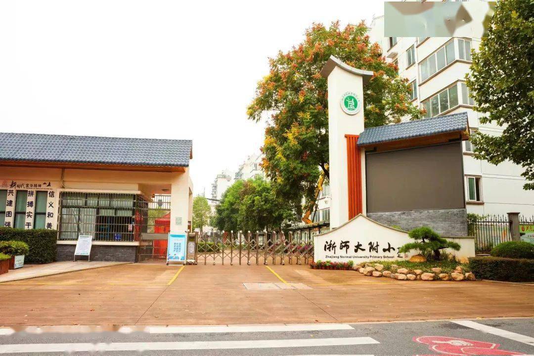 坐落在原南宋四大书院之一"丽泽书院"旧址附近,她的前身是金华市柳湖