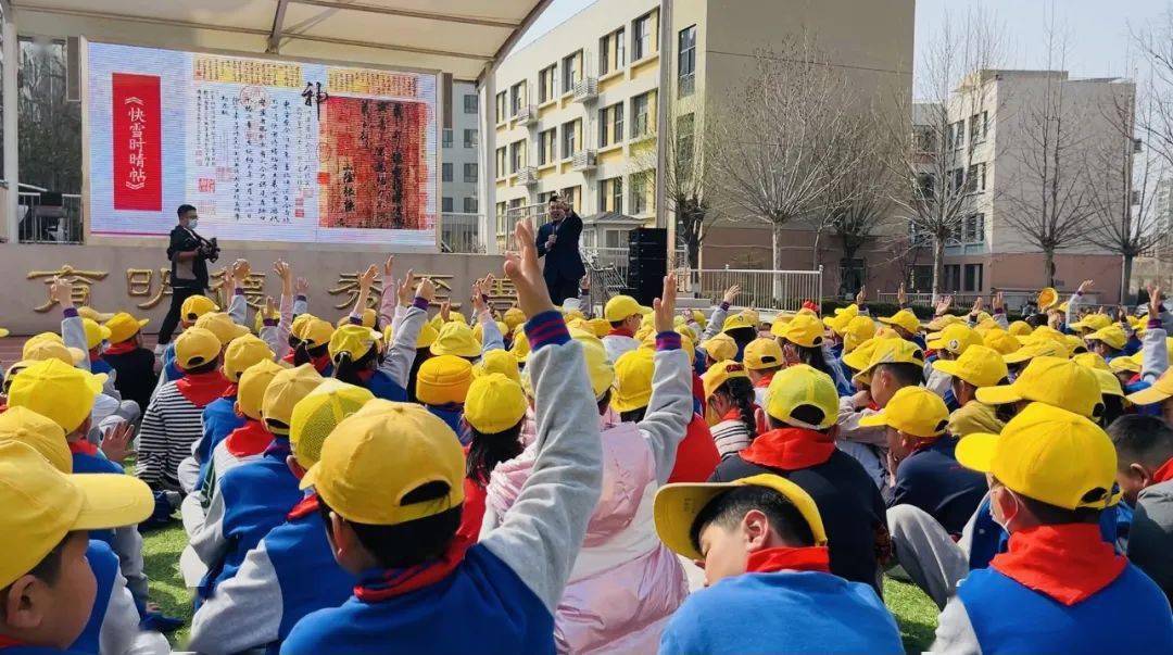 【学部活动】济南育秀中学小学部二学部"让历史说话我为国宝代言"活动